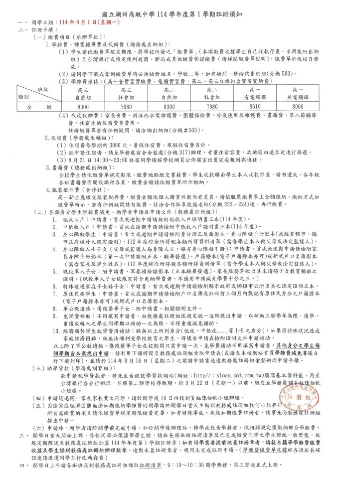 超連結