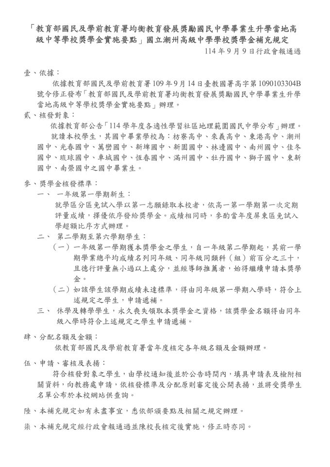 超連結