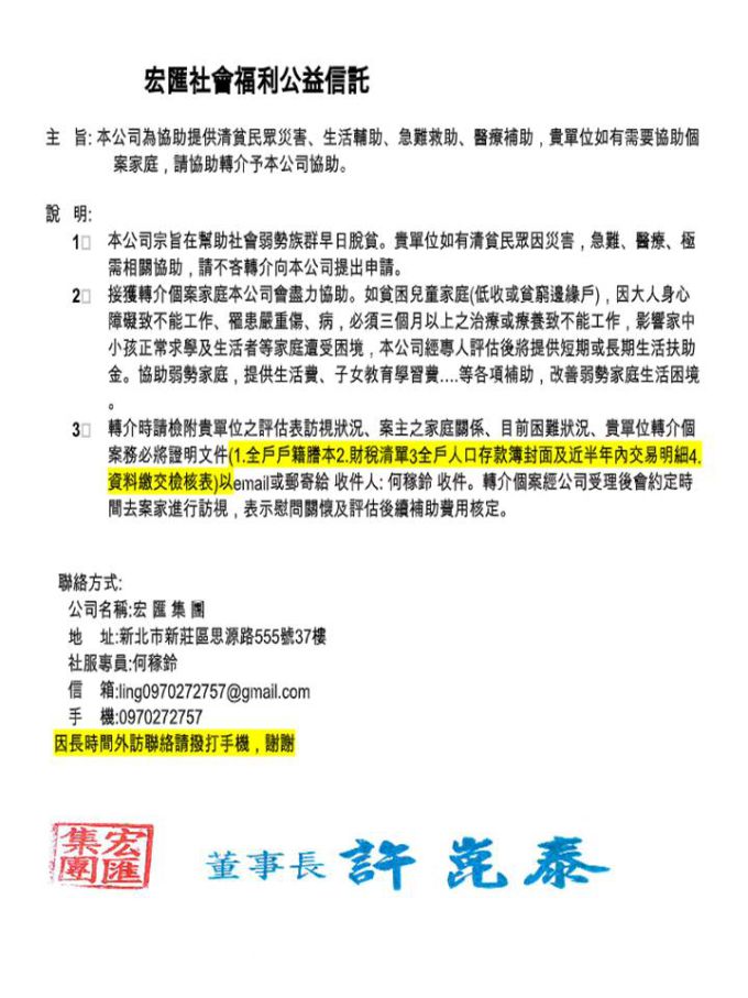 超連結