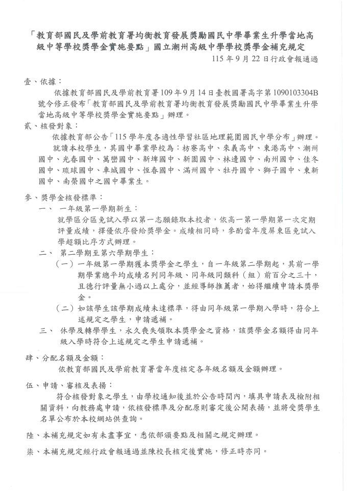 超連結