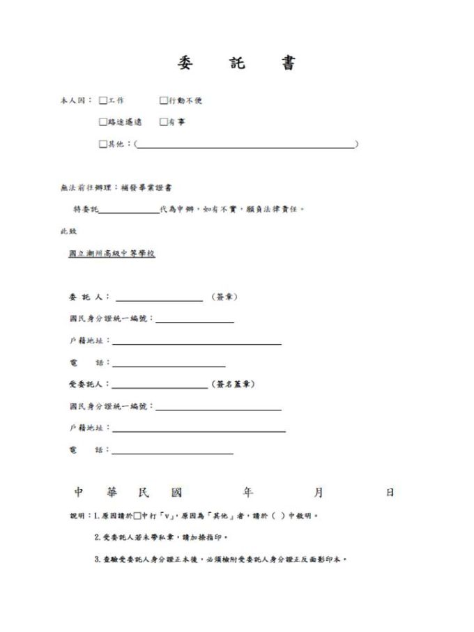 超連結