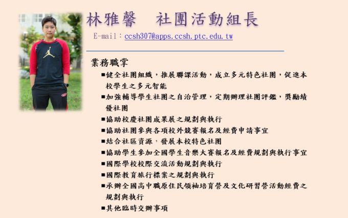 超連結