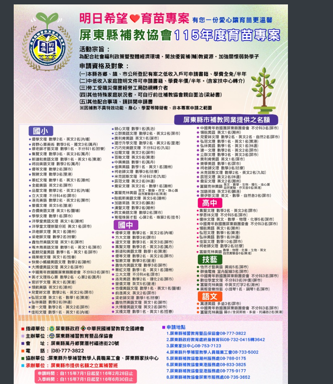 超連結
