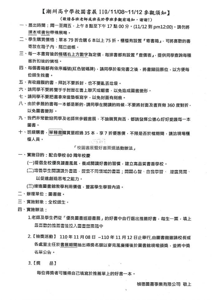超連結