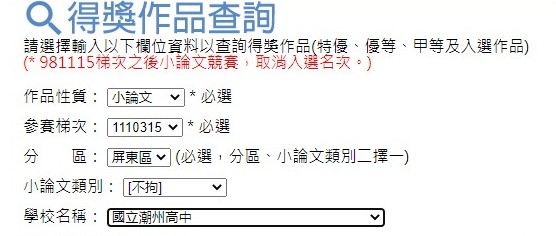 超連結